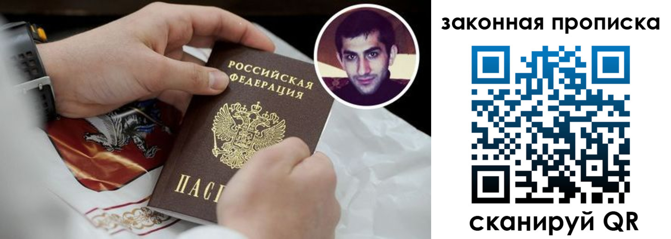 прописка ребенка в Туринске